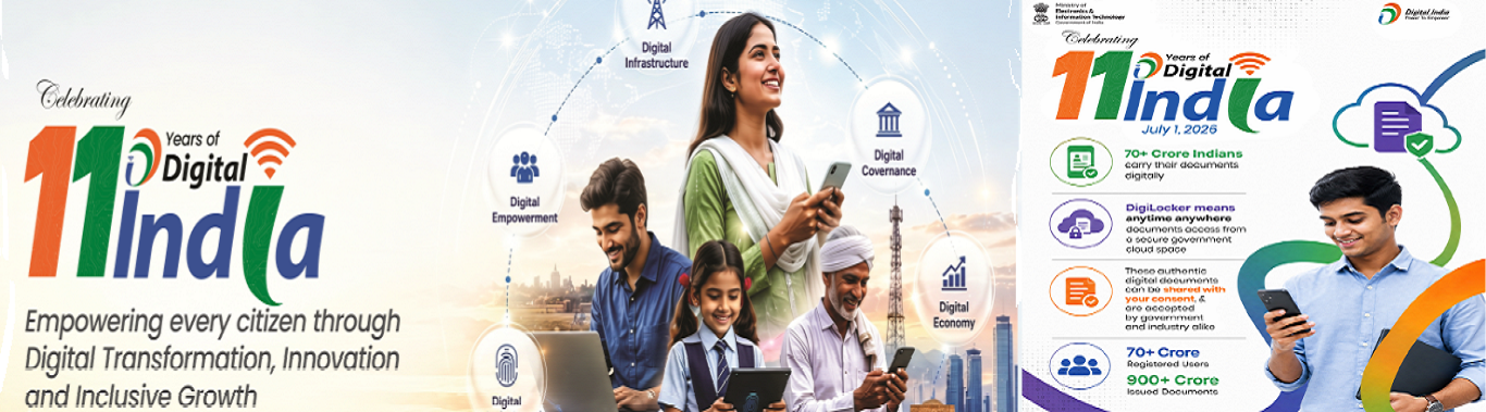 Commemoration of 11 Years of Digital India